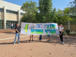 טעימה קטנה מהנעשה בגימל